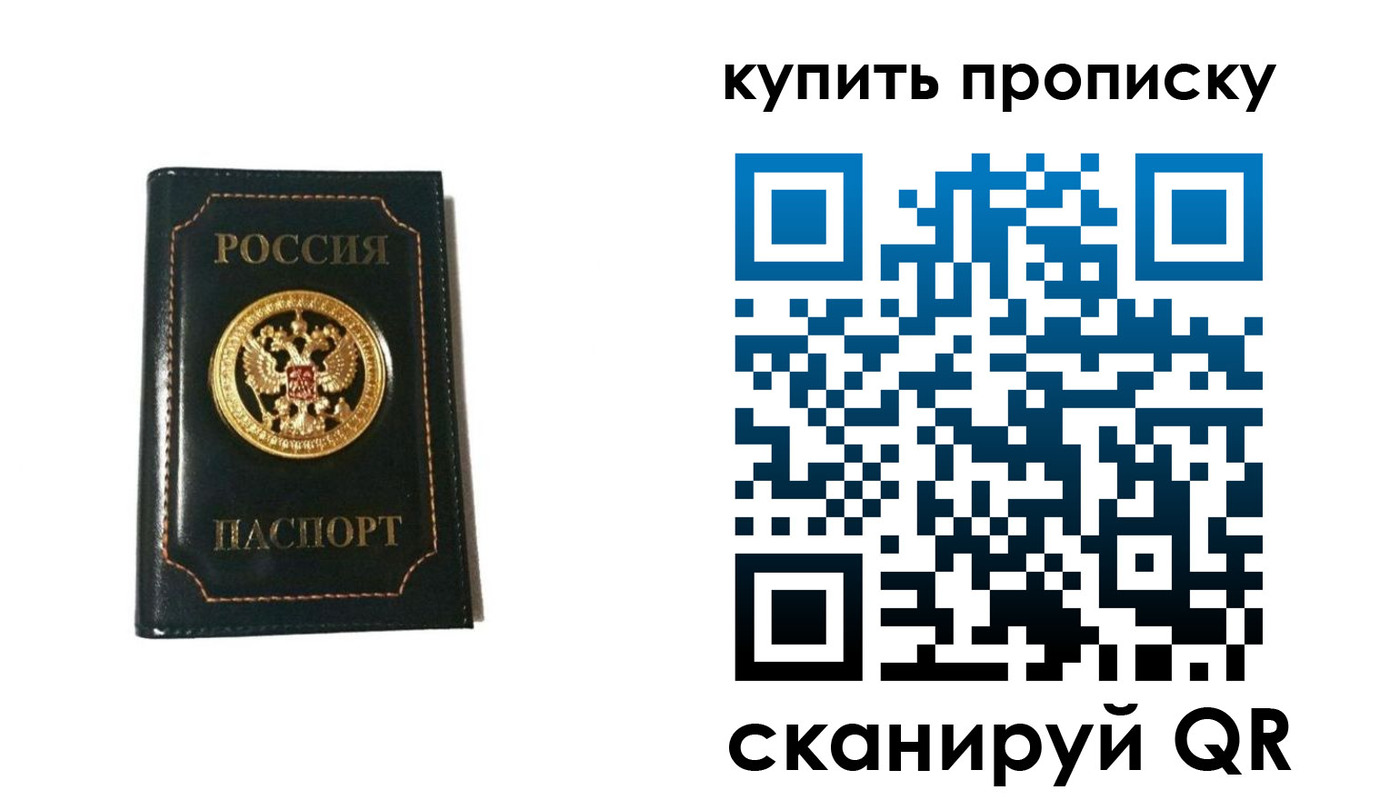 регистрация для дет. сада в Кяхте